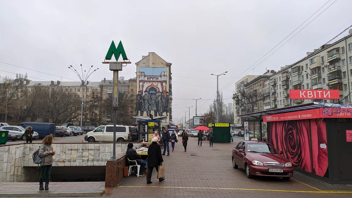 Мурал 'Круты'