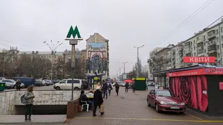 Мурал 'Круты'