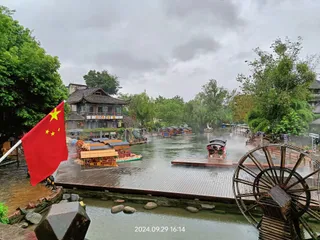 Huanglongxi Scenic Spot