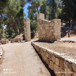 Ein Karem National Park