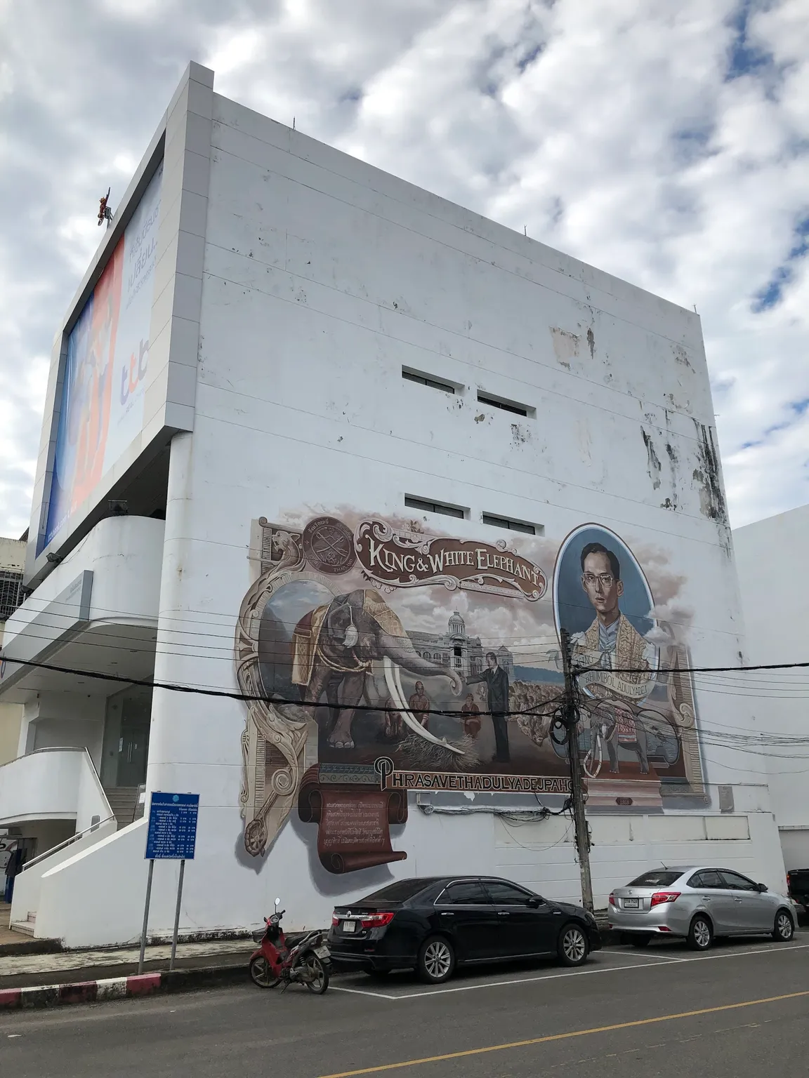 Krabi Street Art : Phra Sawet (King Rama IX's elephant)
