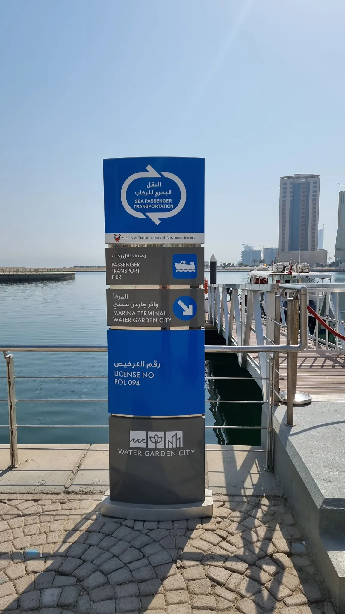 Seeb Marine