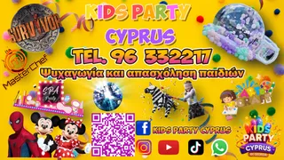 KIDS PARTY CYPRUS - Παιδικά Πάρτυ Κυπρος