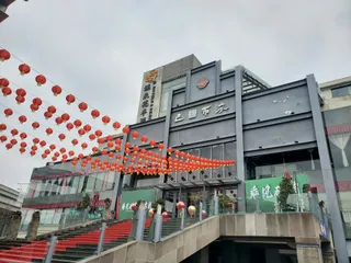 Baguo Buyi