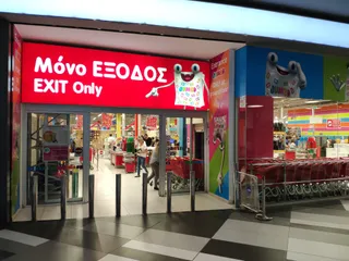 Jumbo Paphos