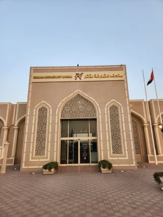 Sharjah Archaeology Museum