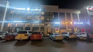 Foodlands Seeb