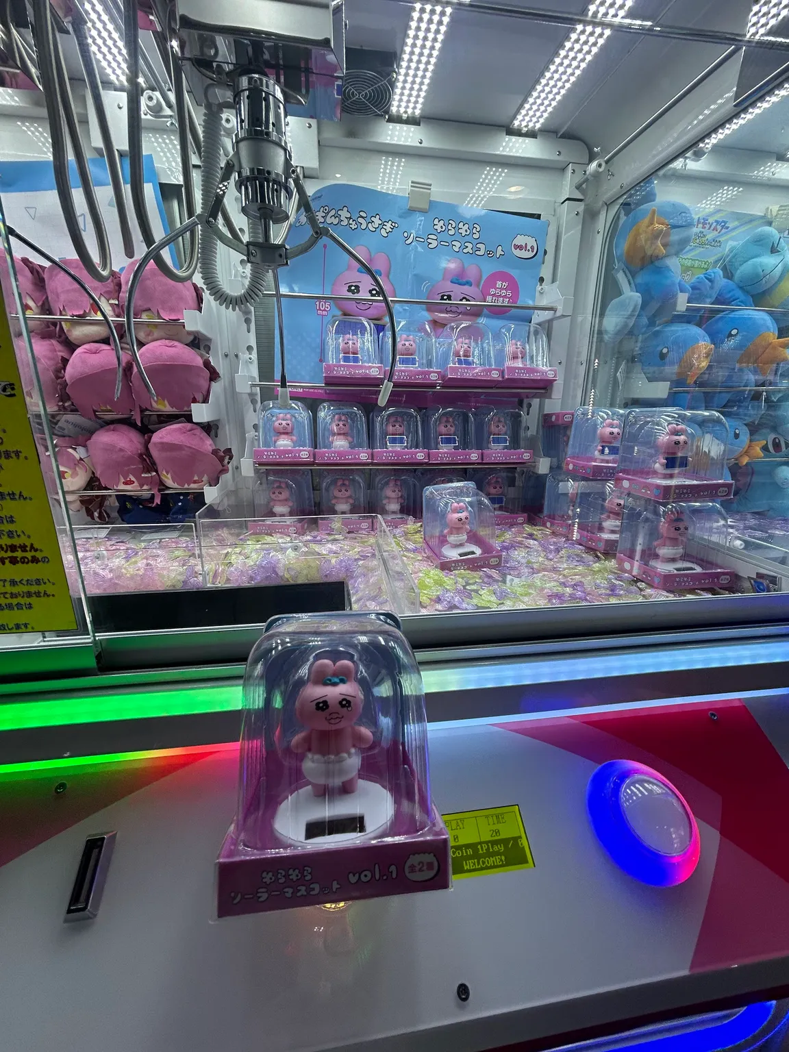 ソニックワールド 大村店