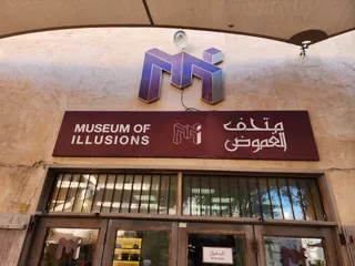 Museum Of Illusions