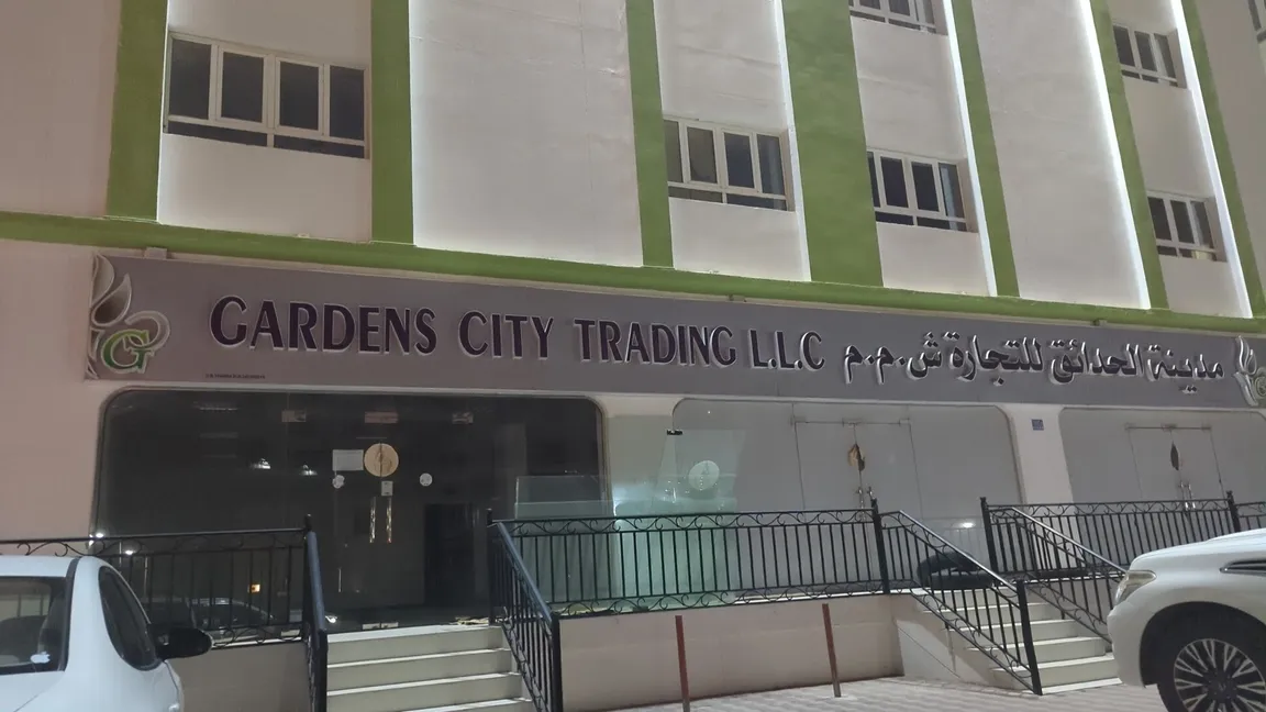 GARDENS CITY TRADING مدينة الحدائق للتجارة