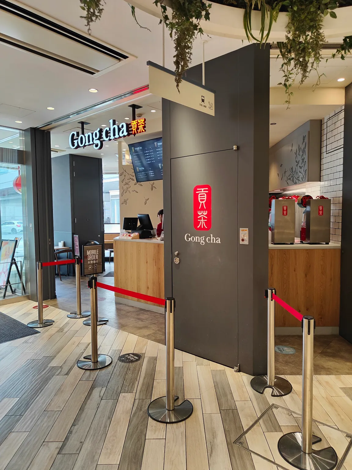 Gong Cha