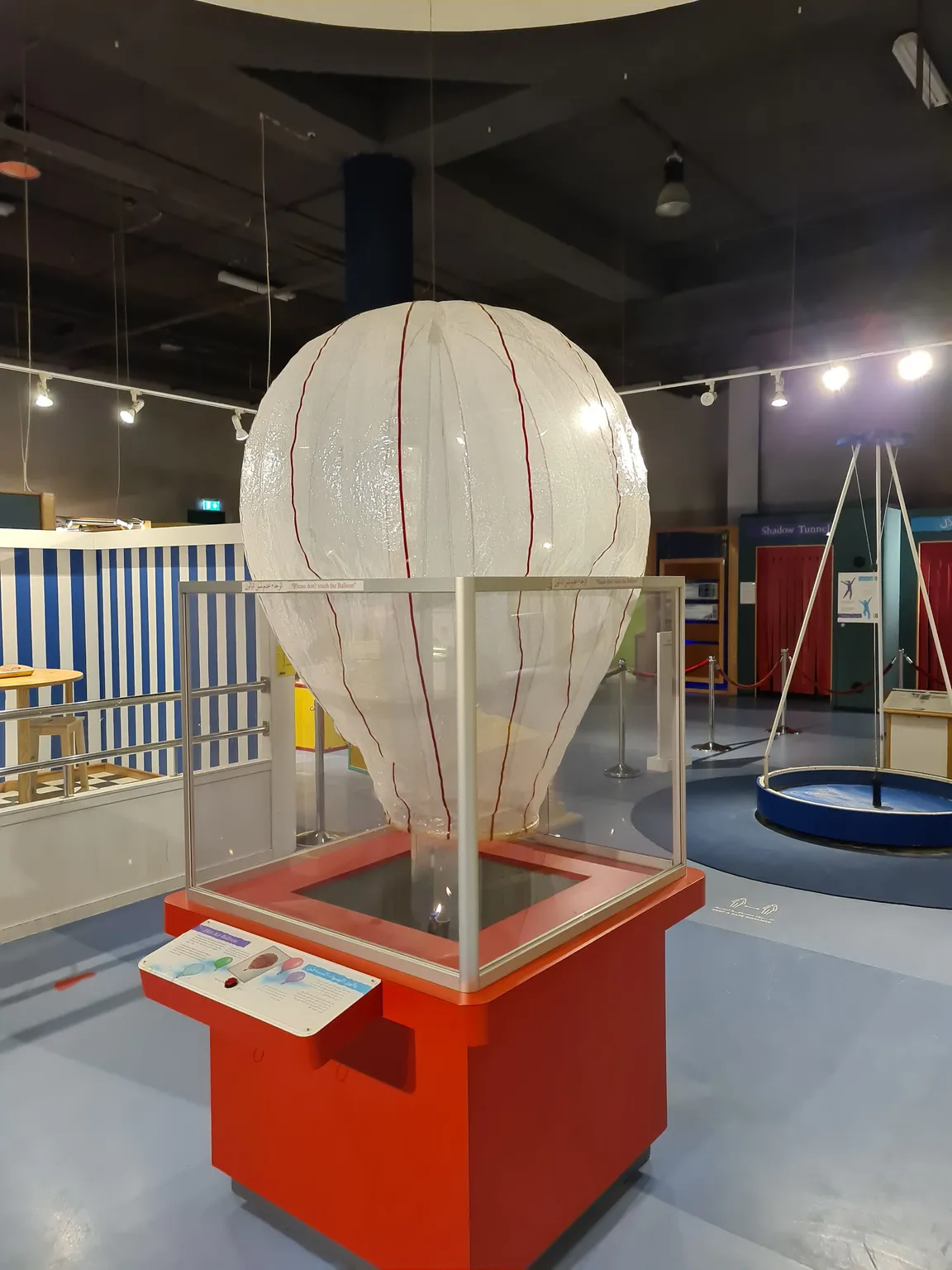 Sharjah Science Museum