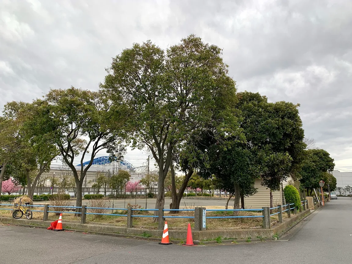Nakahama Park