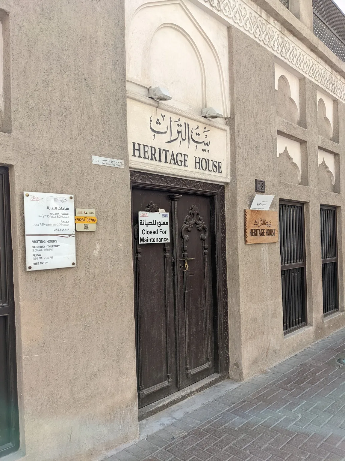 Heritage House - Dubai