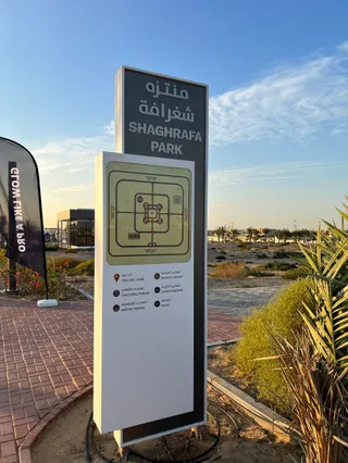Shaghrafa Ladies Park
