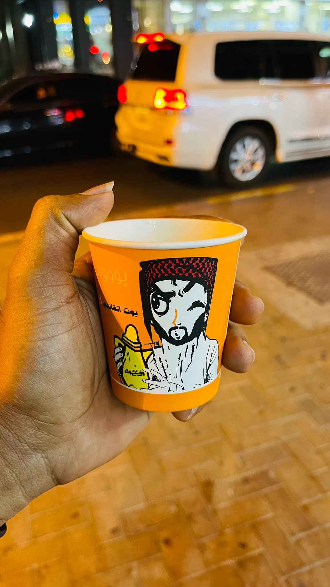 Karak & Fuwalah