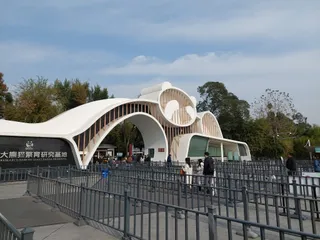 Chengdu Research Base of Giant Panda Breeding No.14 Giant Panda Enclosure