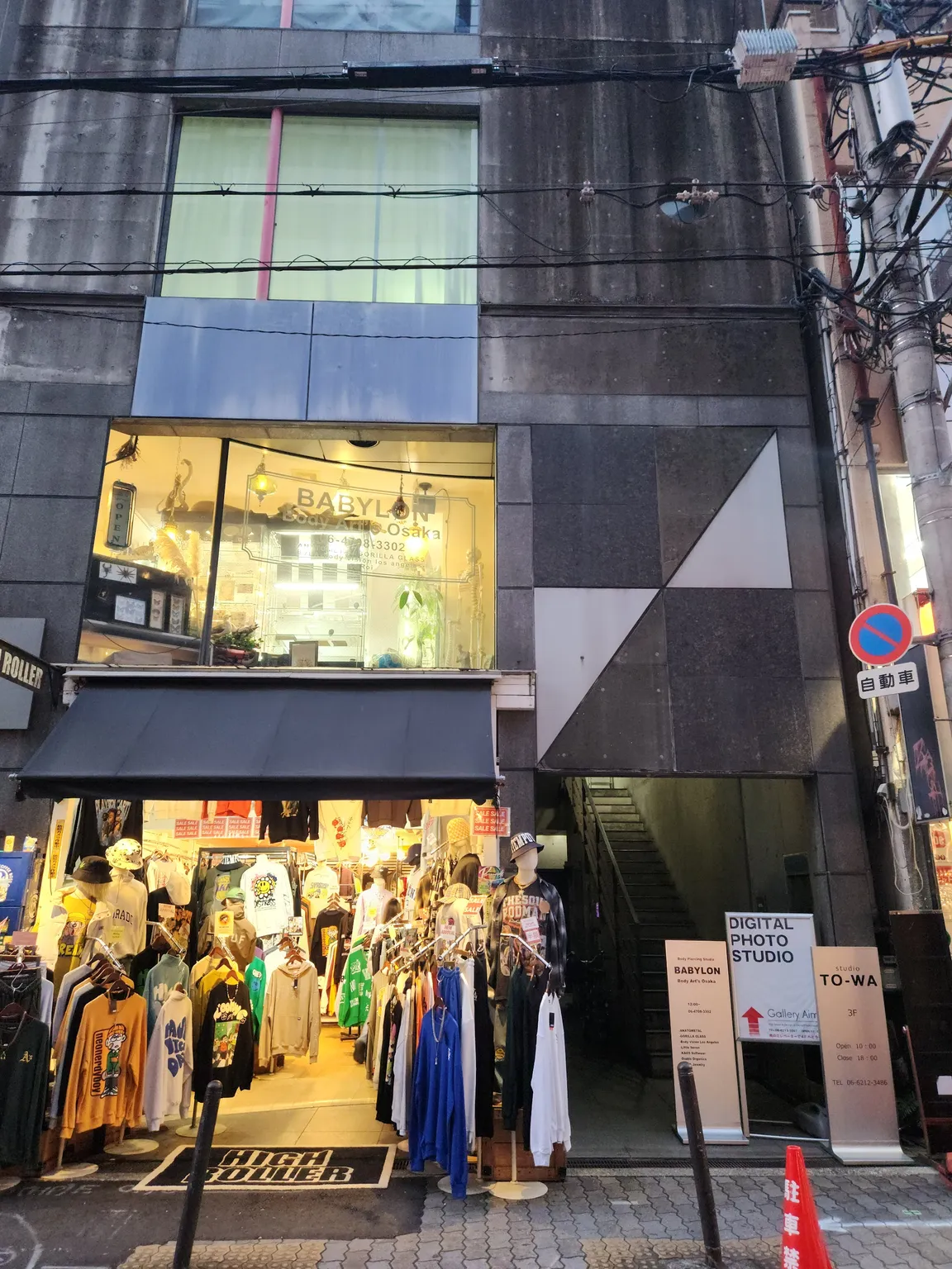 BABYLON Body Arts Osaka [Don't Walk In! without reservation even only buy a jewelry, or just Question]