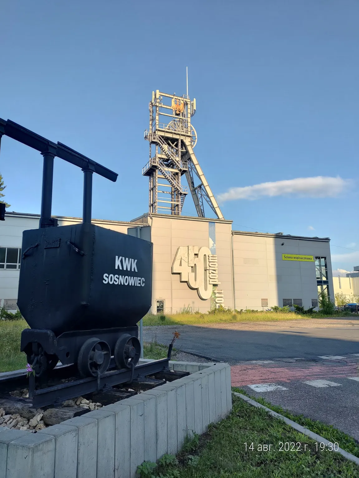Ściana wspinaczkowa Poziom 450 w Sosnowcu