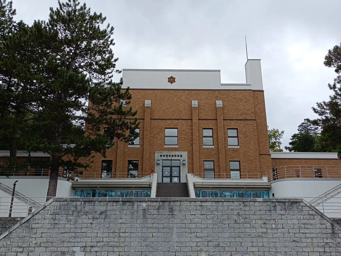 Sapporo Waterworks Memorial Museum