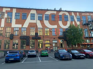 Flacon