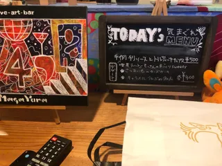 Live-art-bar MagaYura