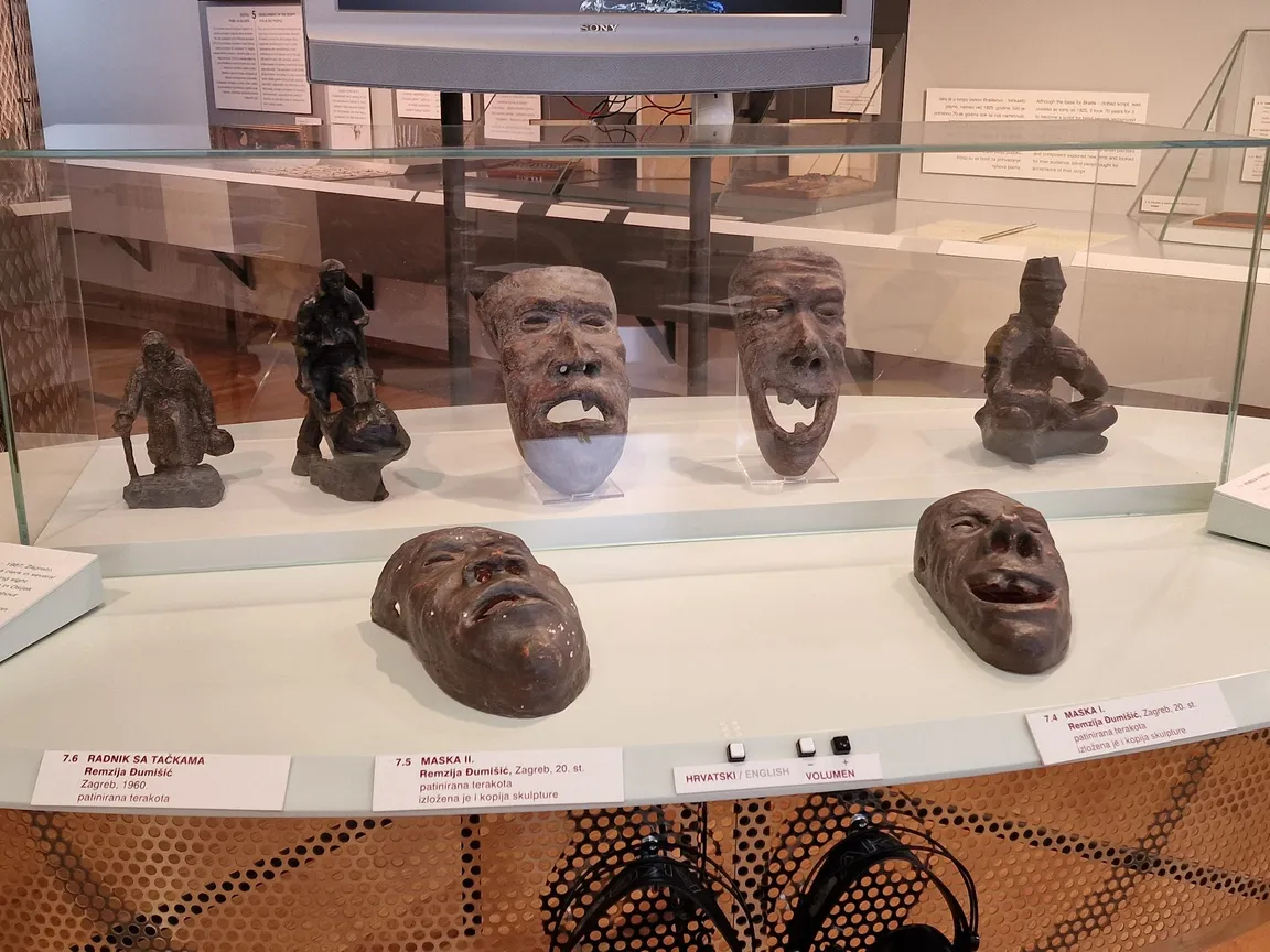 Typhlological Museum