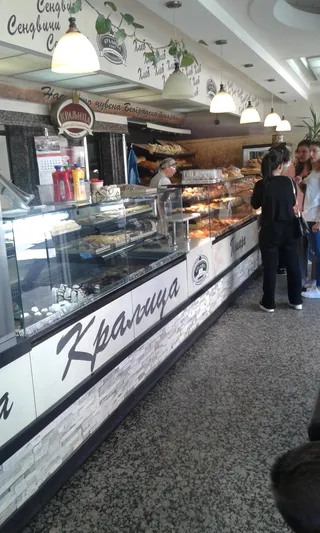 Kraljica Bakery