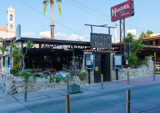 Mandra Tavern