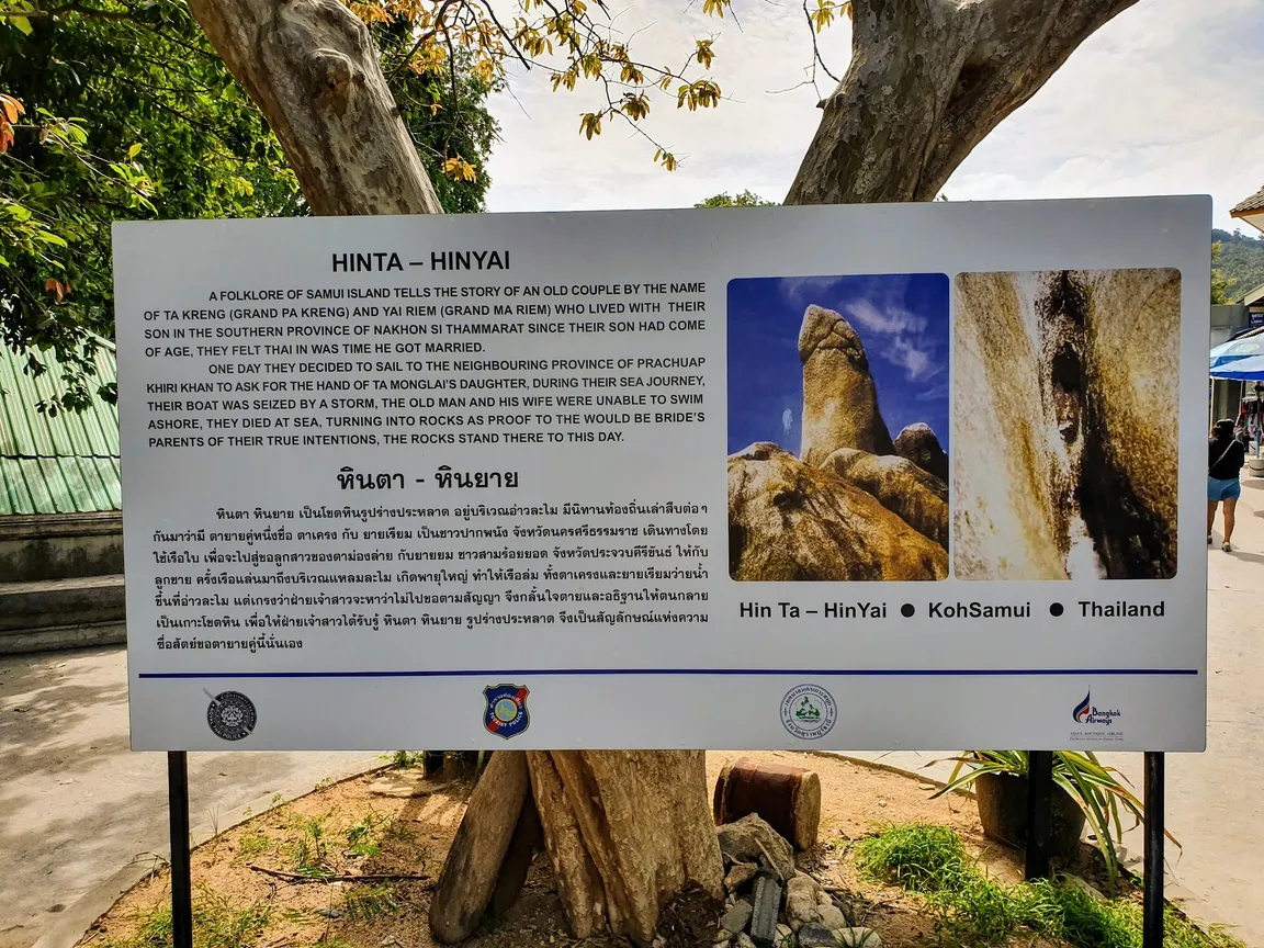 Grandfather and Grandmother Rocks (Hin Ta Hin Yai)