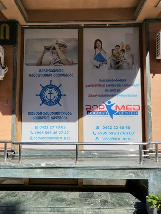 Family Medical Regional Center