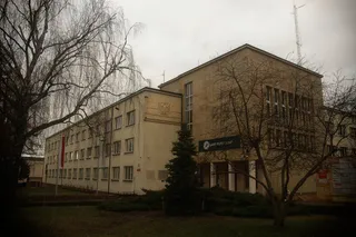 Regionalna Dyrekcja Lasów Państwowych w Radomiu