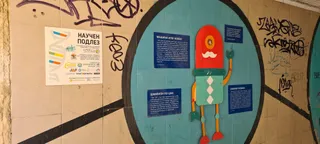 Underpass with Science Street Art by Podlezno