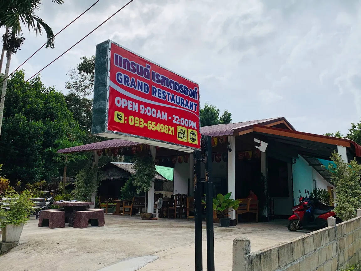 Grand restaurant/Motorbike and tricycle for rent