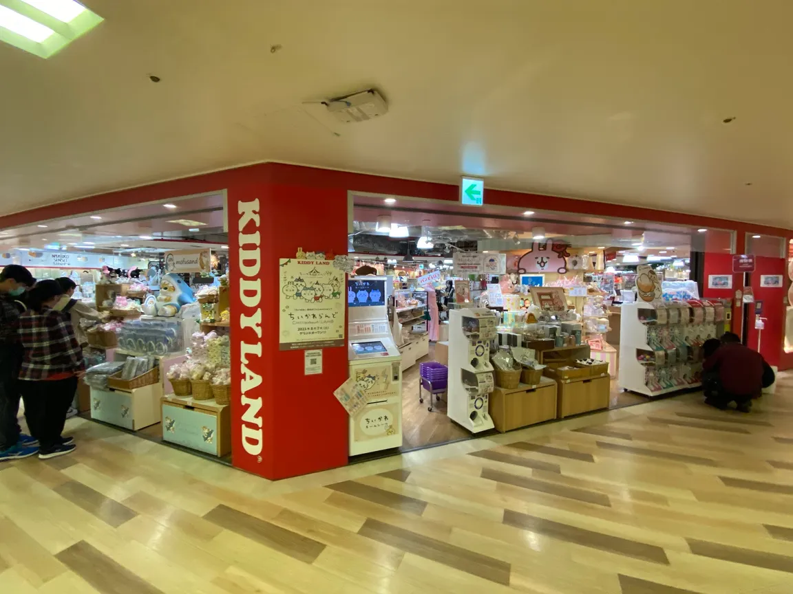 Kiddy Land Osaka Umeda