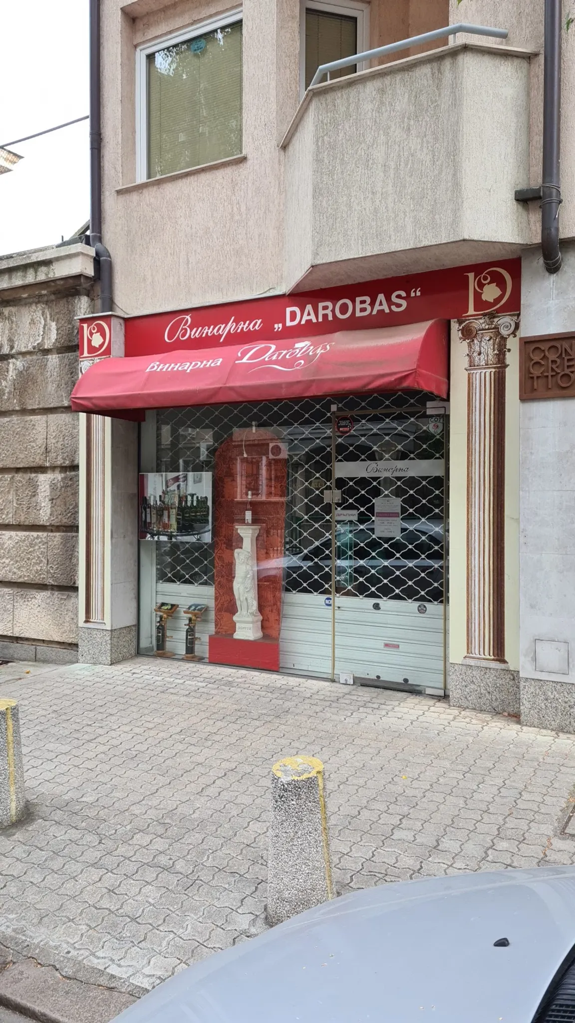 Darobas Winery