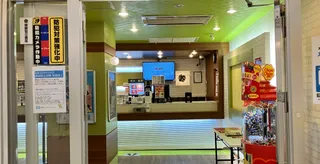 Jankara Sannomiya Station(KARAOKE)