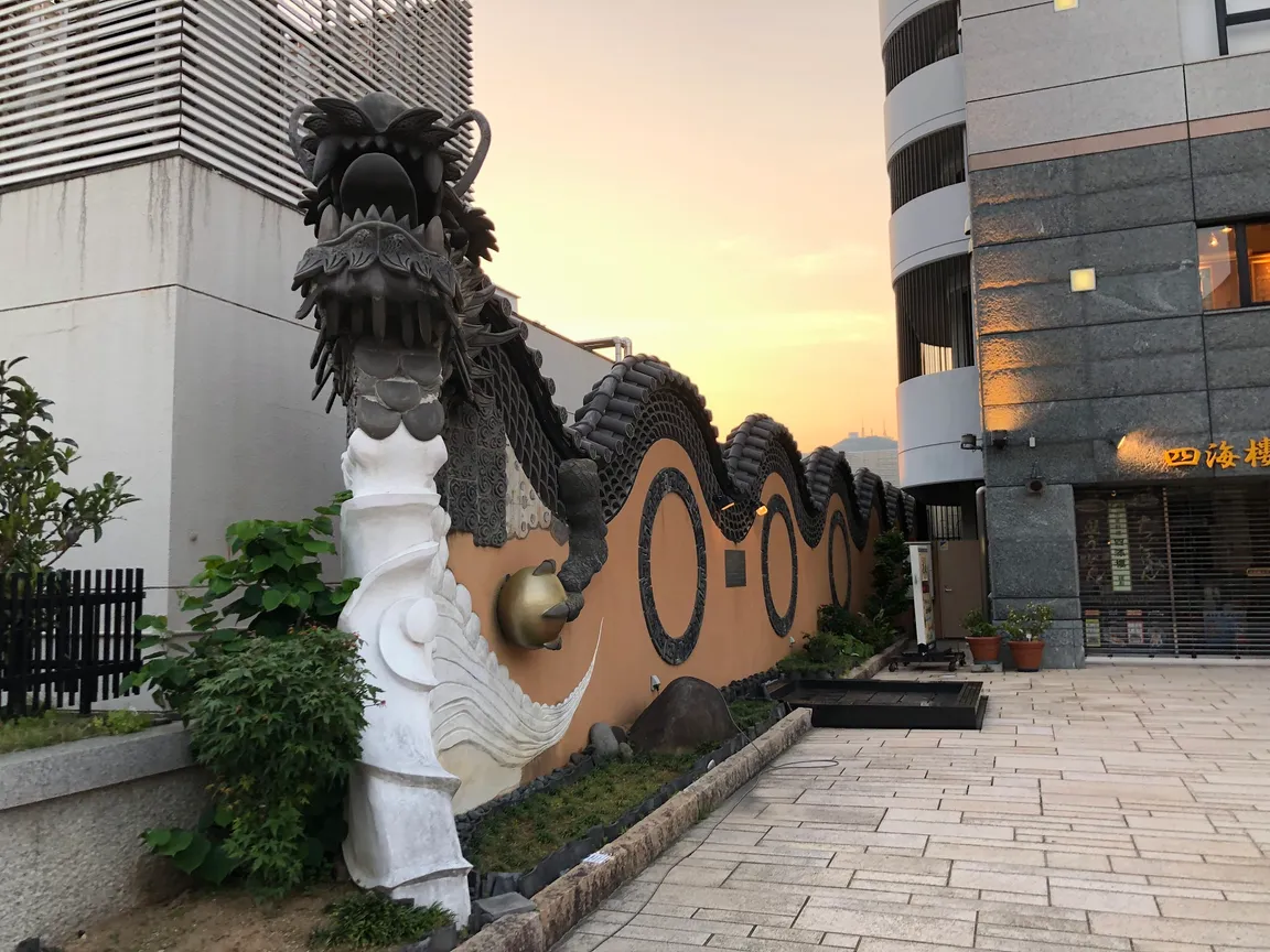 Chanpon Museum