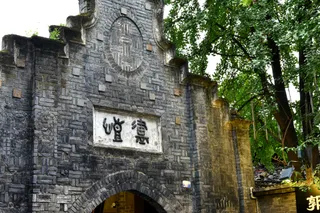 Kuan Alley and Zhai Alley