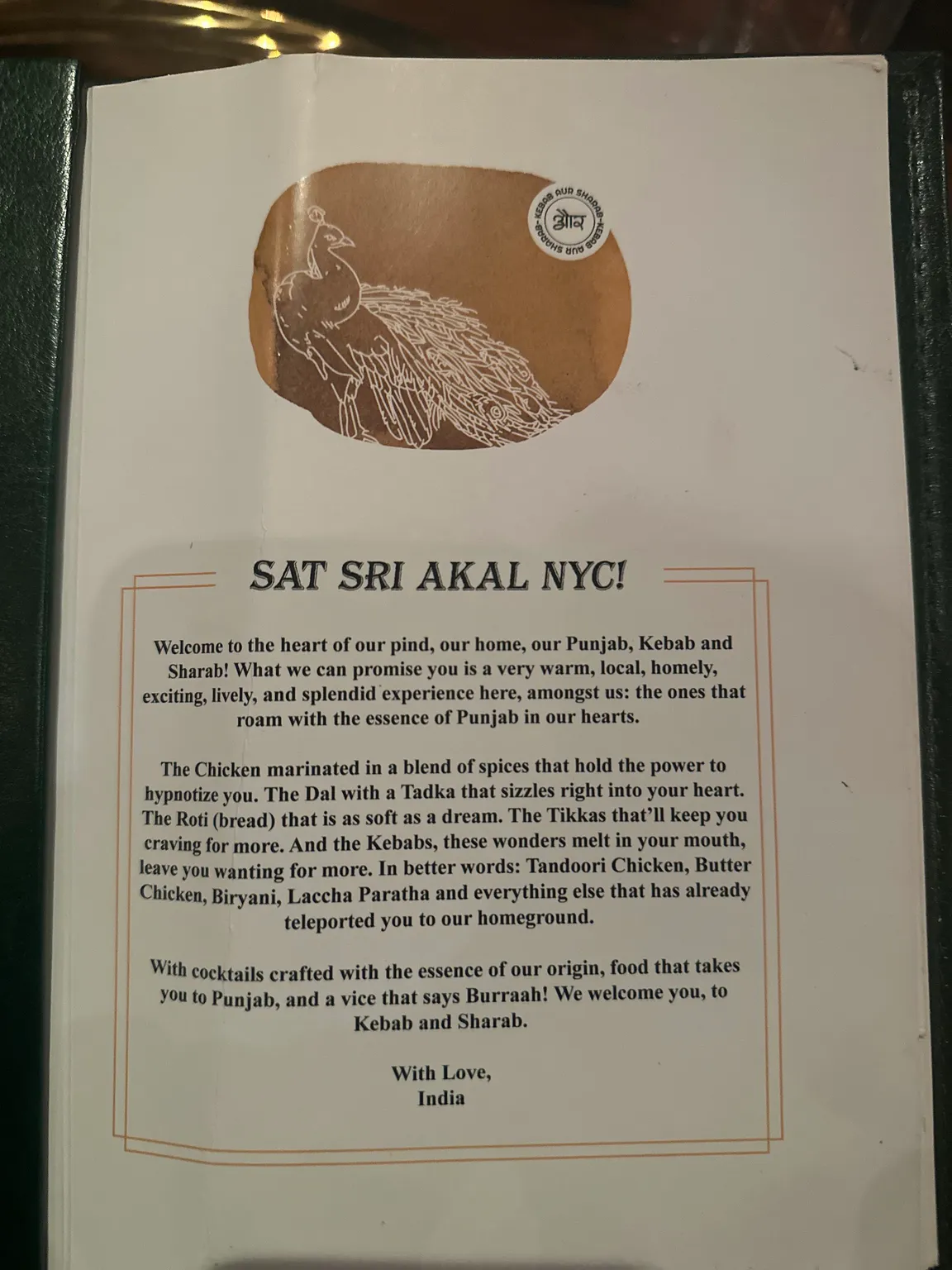 Kebab aur Sharab