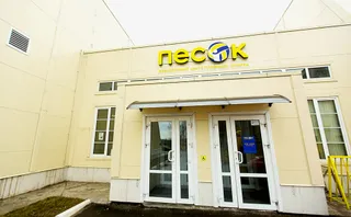 Лазертаг на песке, Snaker (Снейкер)