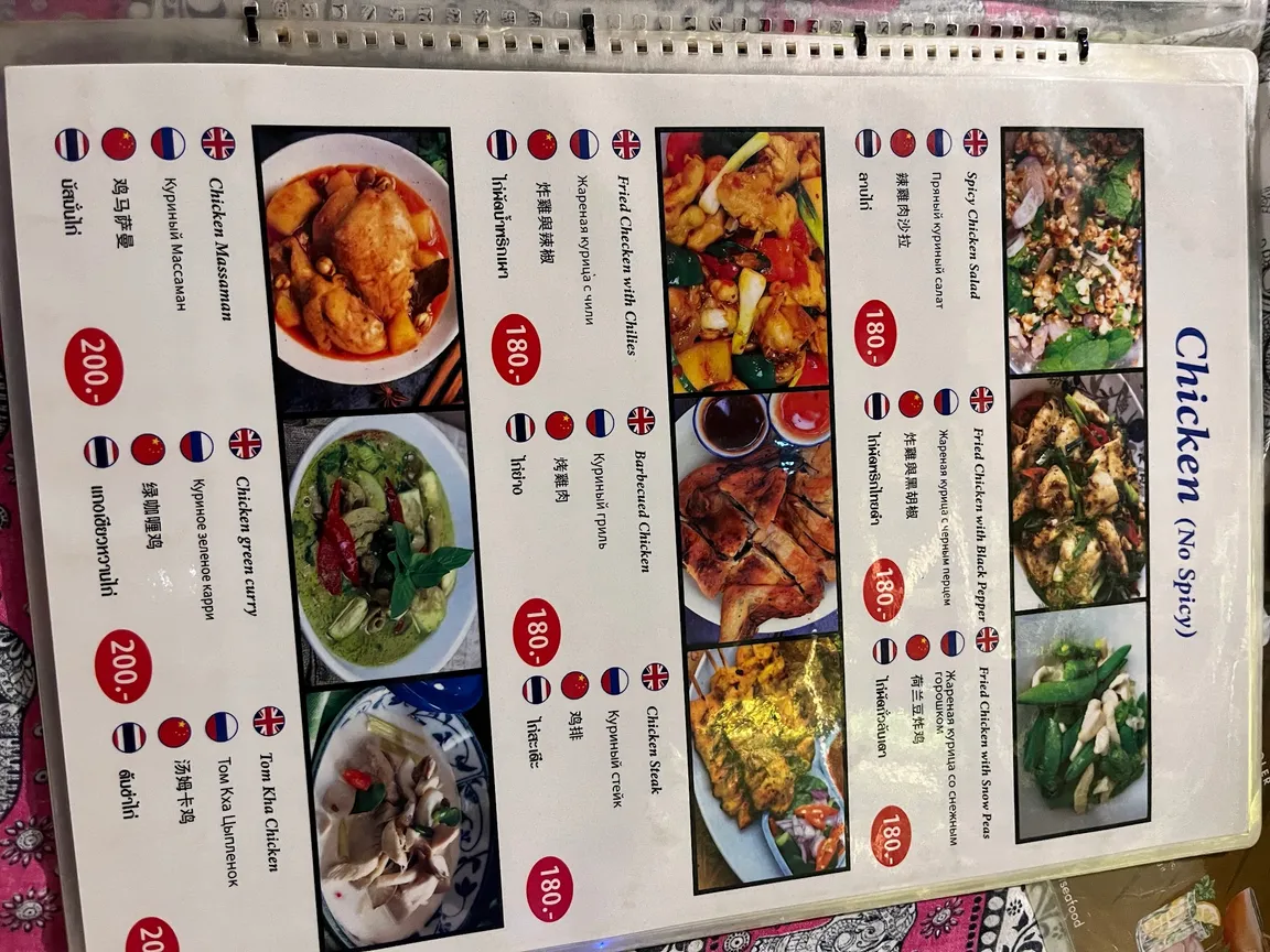 Coconut Seafood Restaurant