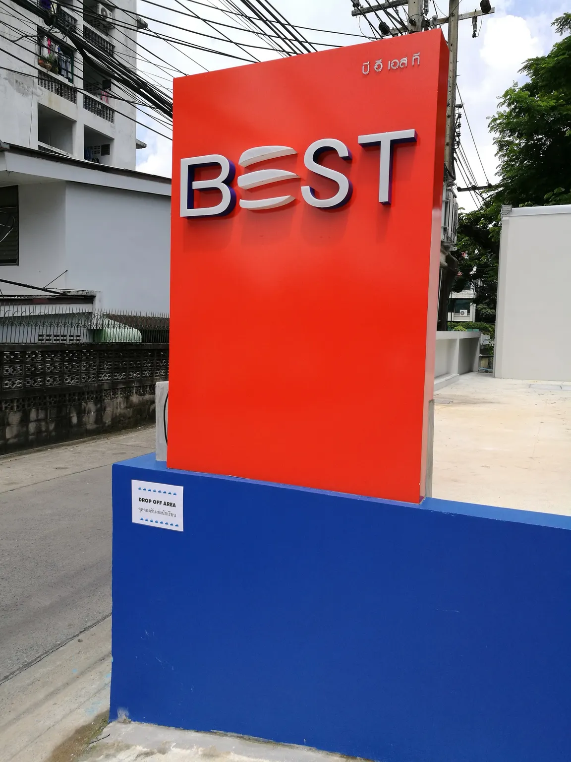 BEST Aquatic Centre