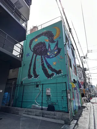 Cat Mural