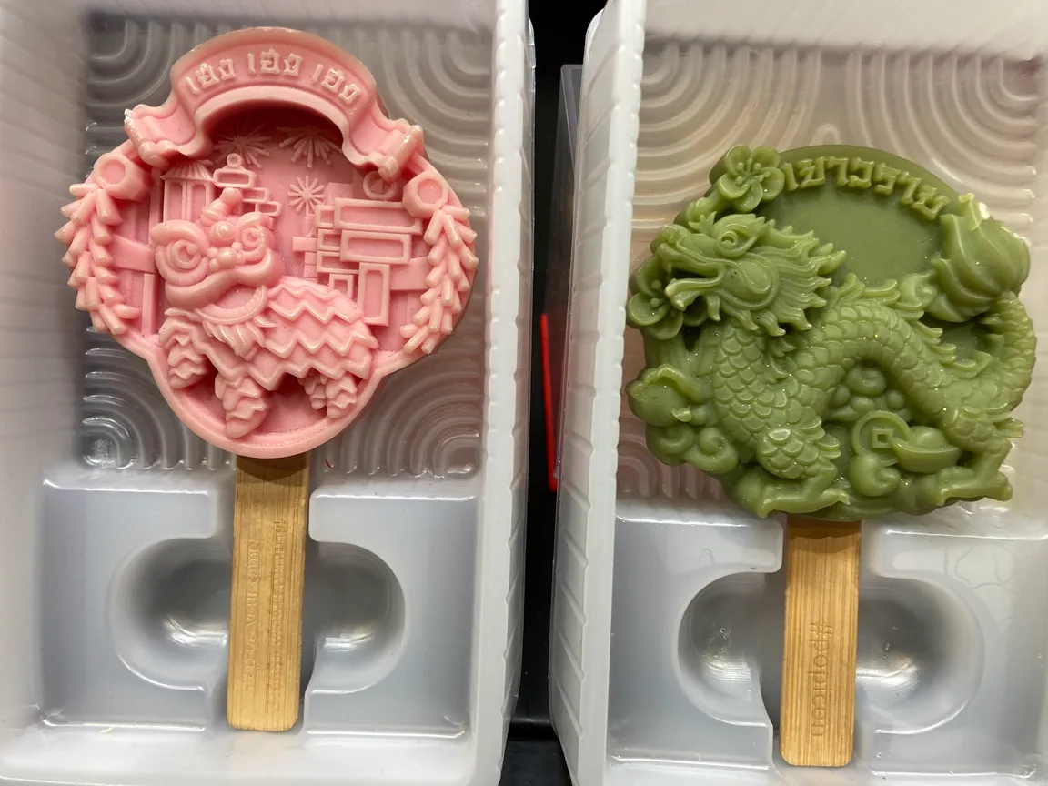 Pop Icon 3D ice cream