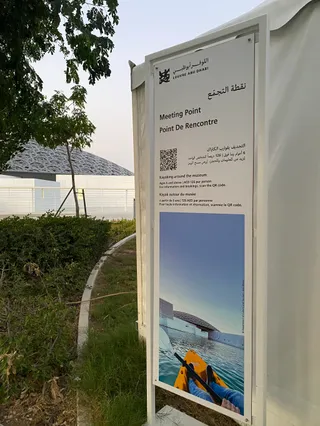 Husaak Adventures - Louvre Abu Dhabi