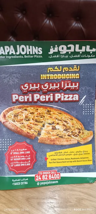 Papa Johns Pizza Wadi Al Lawami