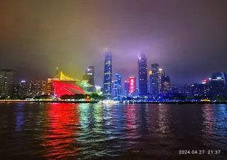 Guangzhou New Television Tower