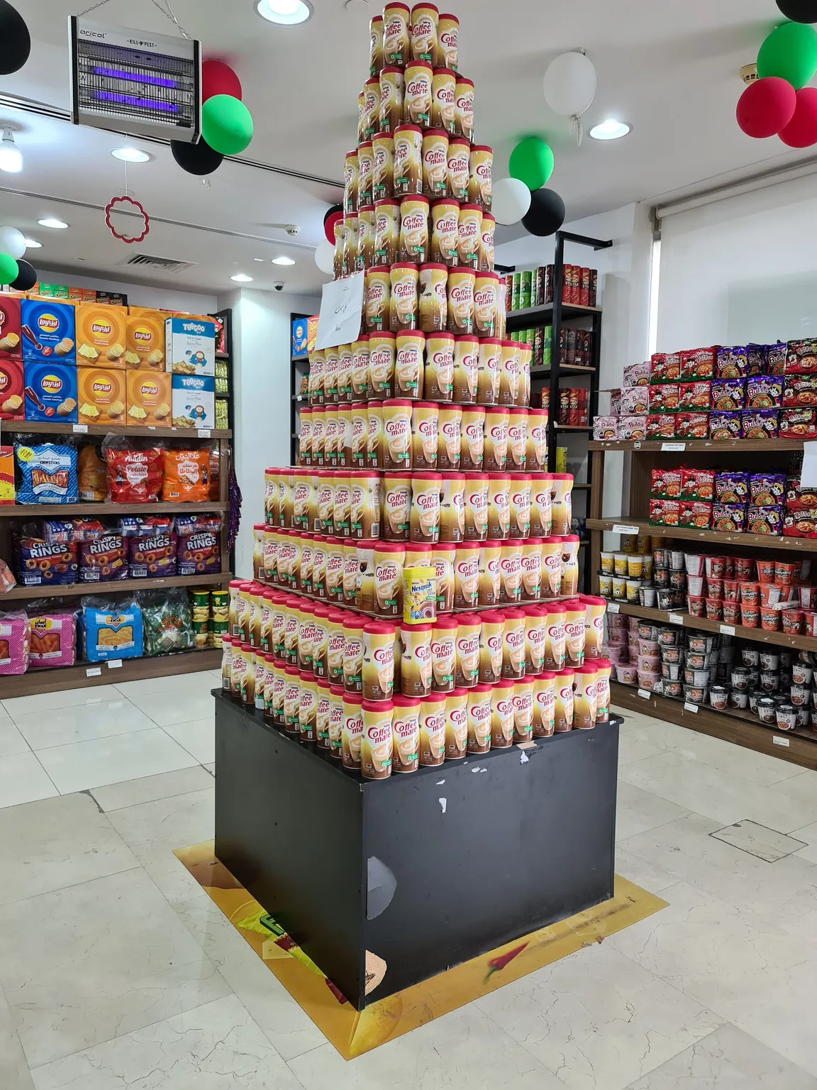 Arab Sweets Al ain / عرب سويتس العين