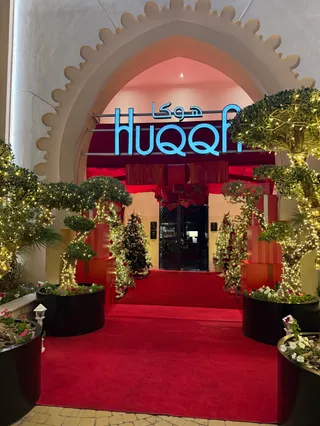 Huqqa Qatar